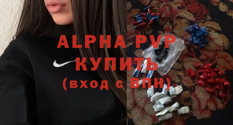 Alfa_PVP кристаллы  Семикаракорск 