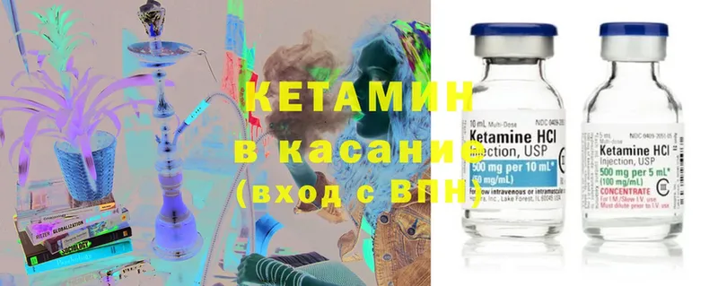 нарко площадка официальный сайт  hydra как войти  Семикаракорск  Кетамин ketamine 