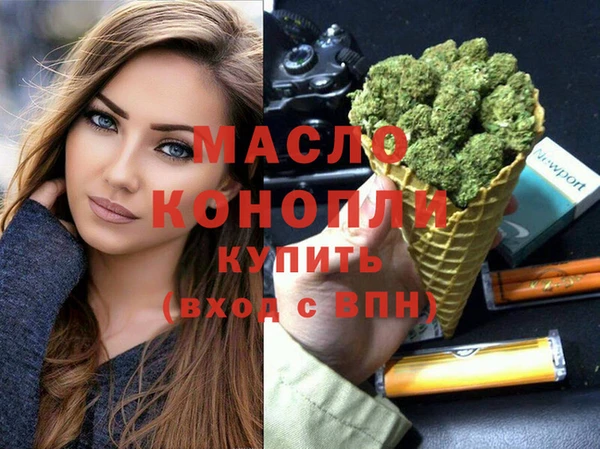 гидропоника Бугульма