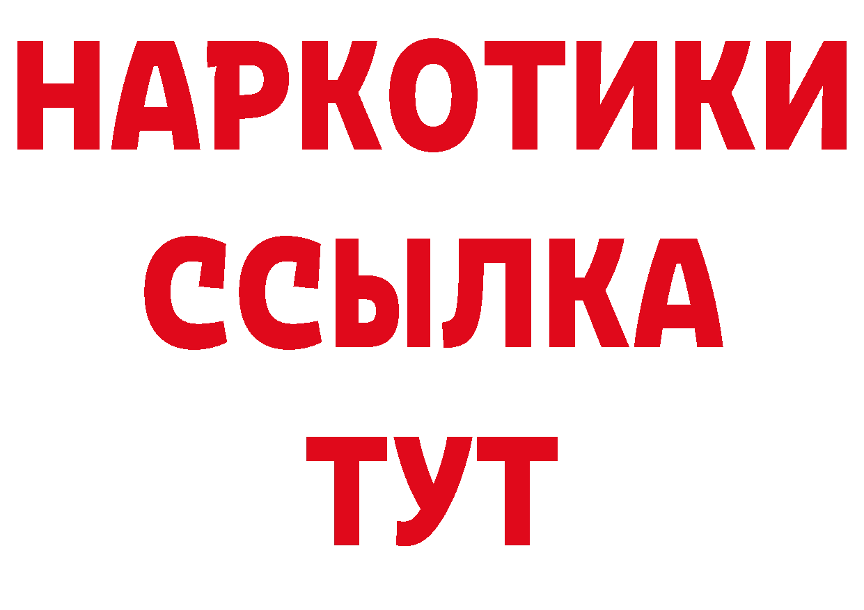 КЕТАМИН VHQ ссылка сайты даркнета ОМГ ОМГ Семикаракорск