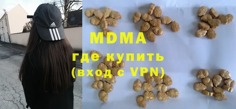 MDMA VHQ  купить наркотик  Семикаракорск 