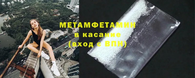 kraken зеркало  Семикаракорск  Первитин Methamphetamine 